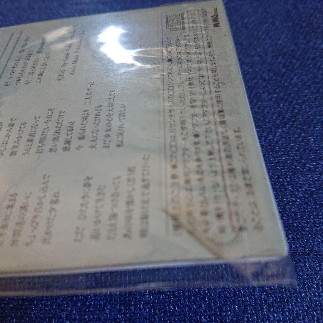 竹内まりや 駅 / After Years CDシングル8センチ8cm CDS