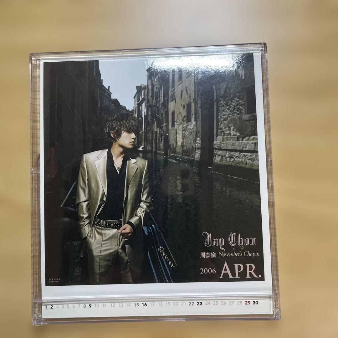 Jay Chou November's Chopin CD&DVD 日本版