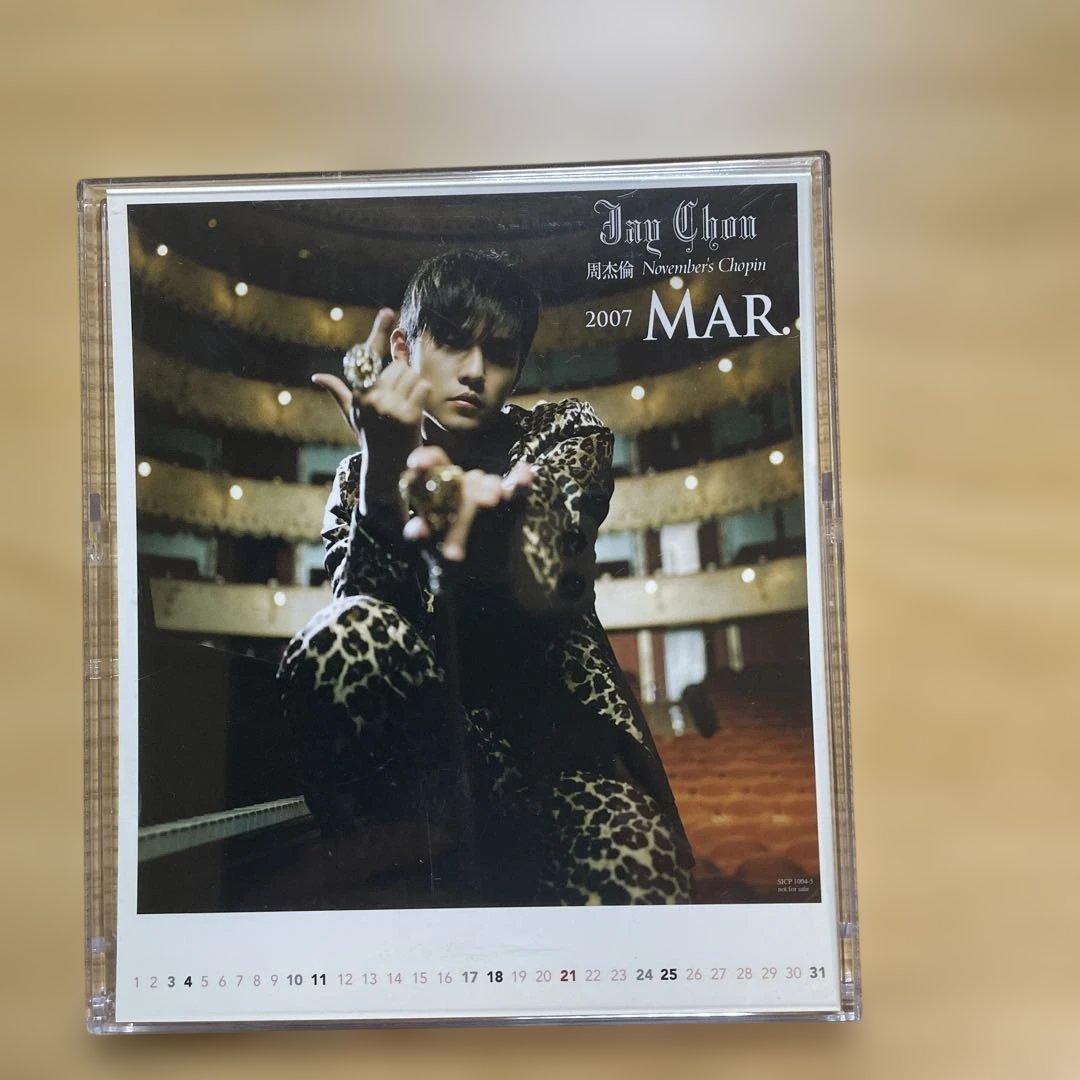 Jay Chou November's Chopin CD&DVD 日本版