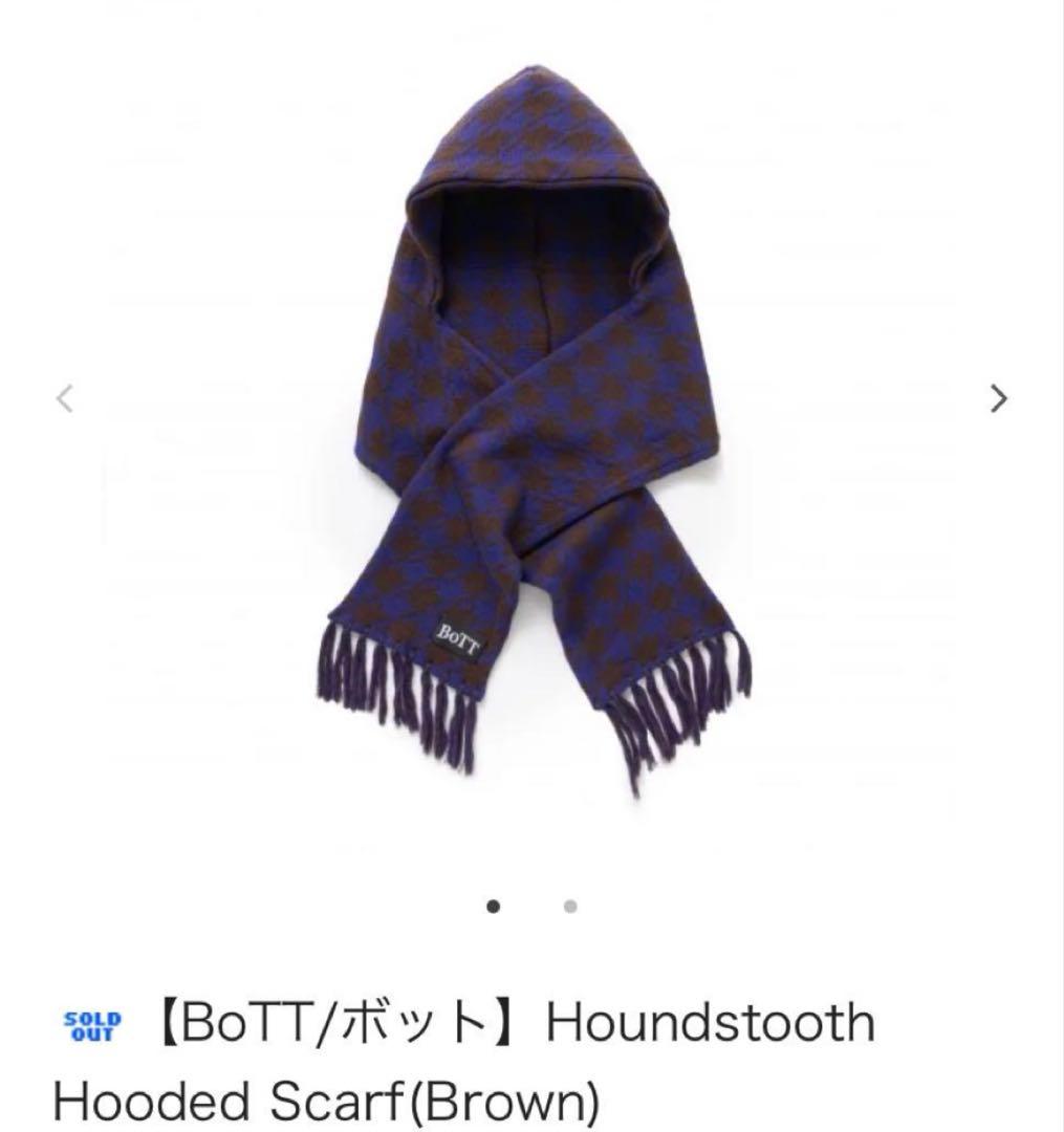 そ*様 【BOTT】24aw HOUNDSTOOTH HOODED SCARF