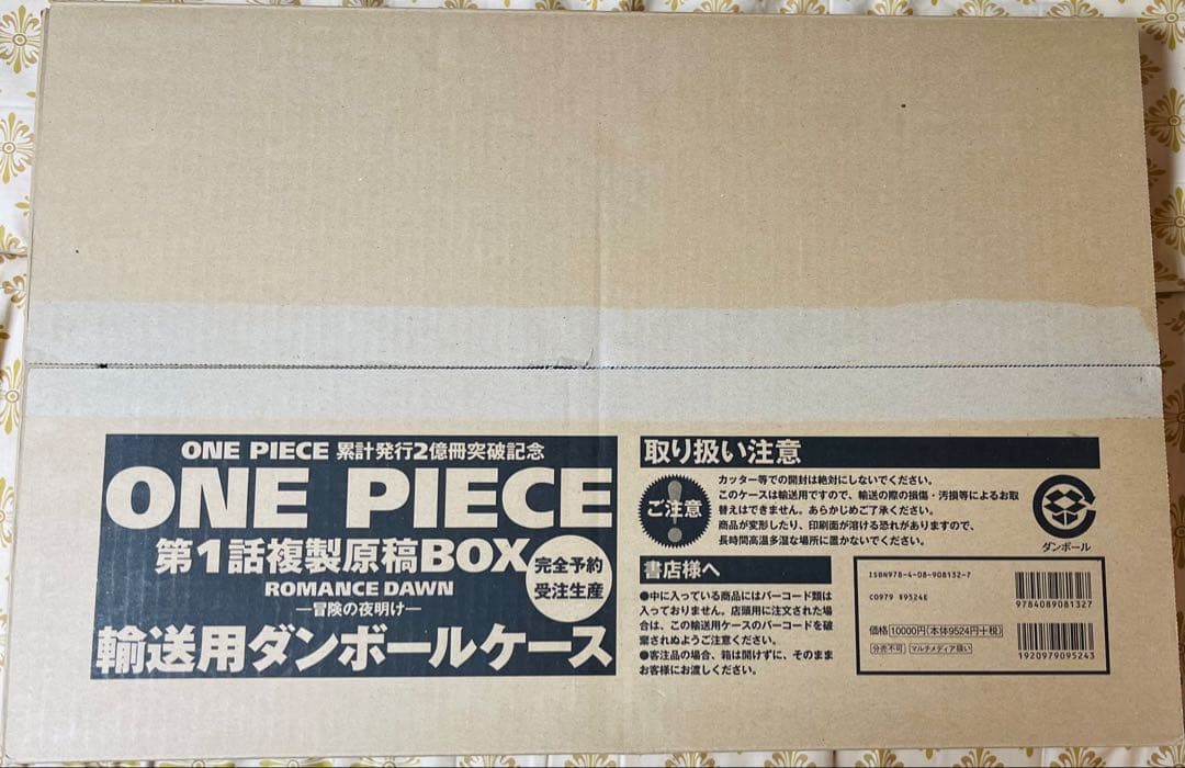 ONE PIECE第1話複製原稿BOX ROMANCE DAWNー冒険の夜明けー