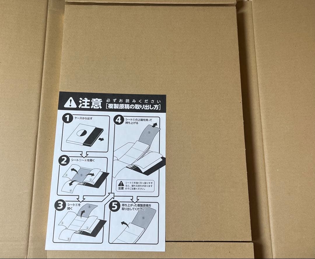 ONE PIECE第1話複製原稿BOX ROMANCE DAWNー冒険の夜明けー