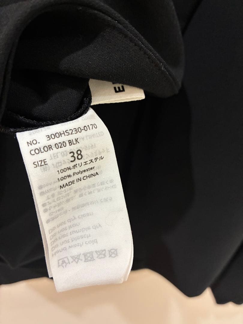 美品　エンフォルド　2wayプリーツジレ