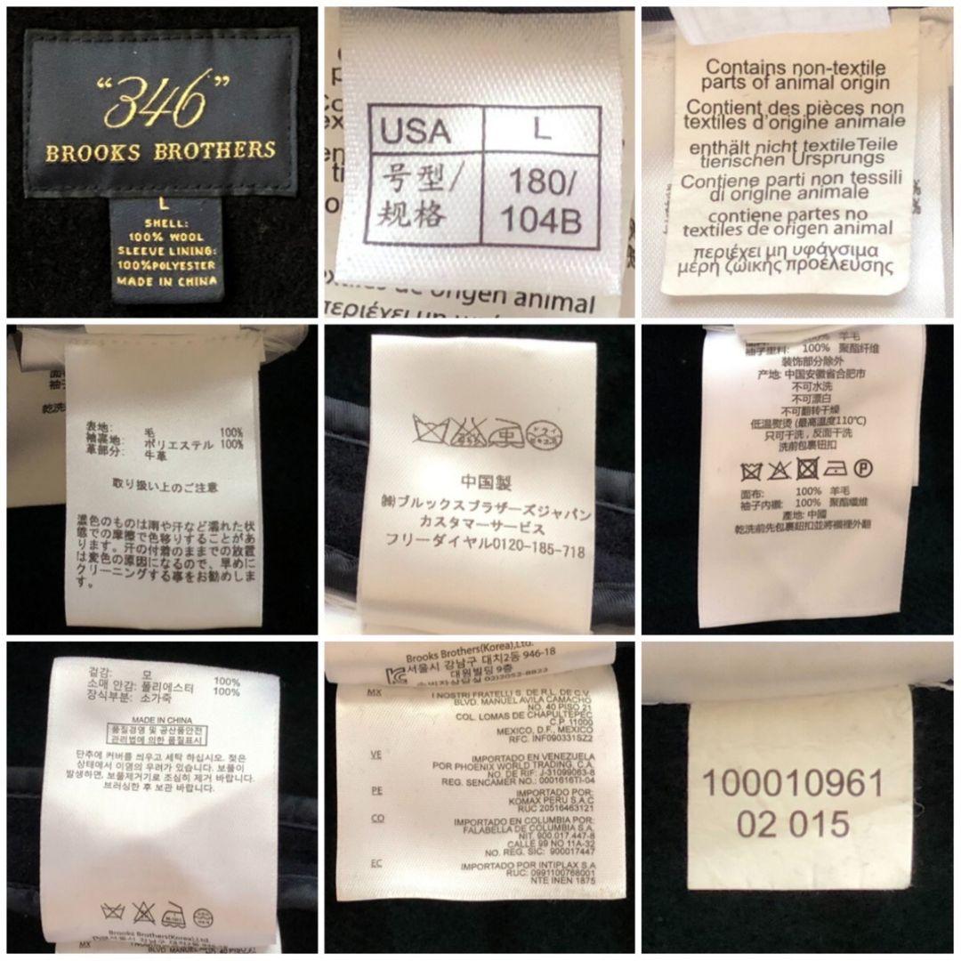 ブルックスブラザーズ ダッフルコート メルトン トグル レザー ネイビー L