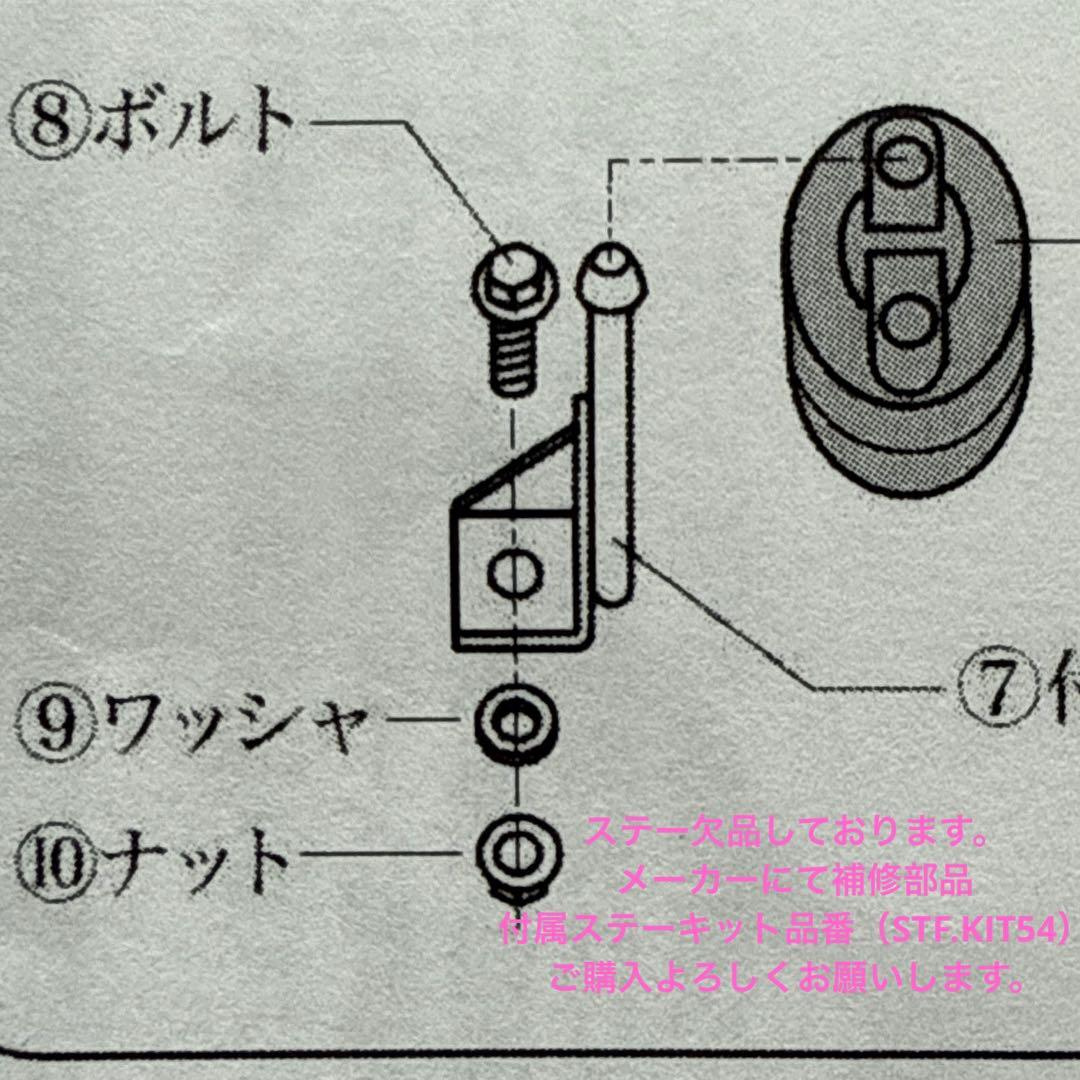 『美品』jb64 柿本改マフラー　06&S GTbox ジムニー