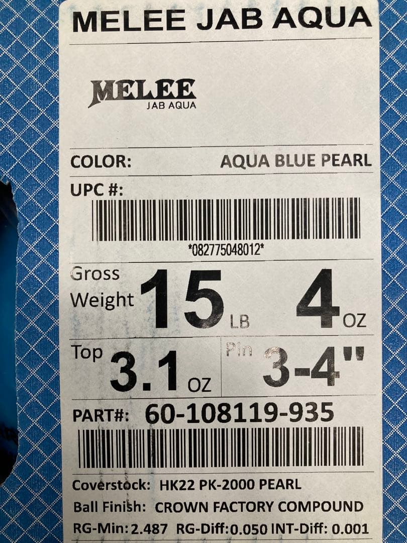 【新品未使用】メーリージャブアクア15ポンド