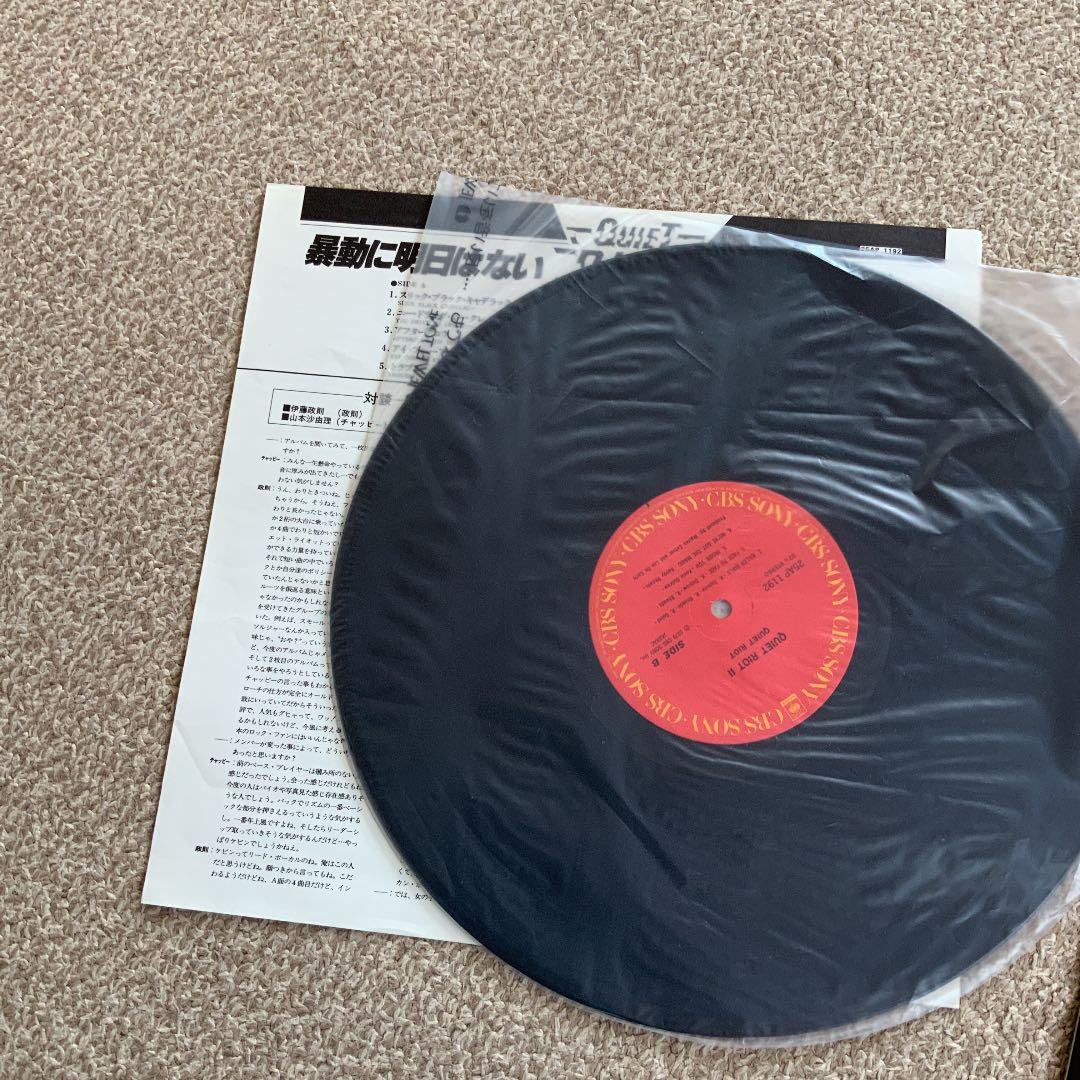 洋楽 QUIET RIOT II