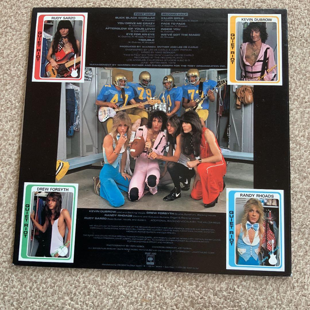 洋楽 QUIET RIOT II