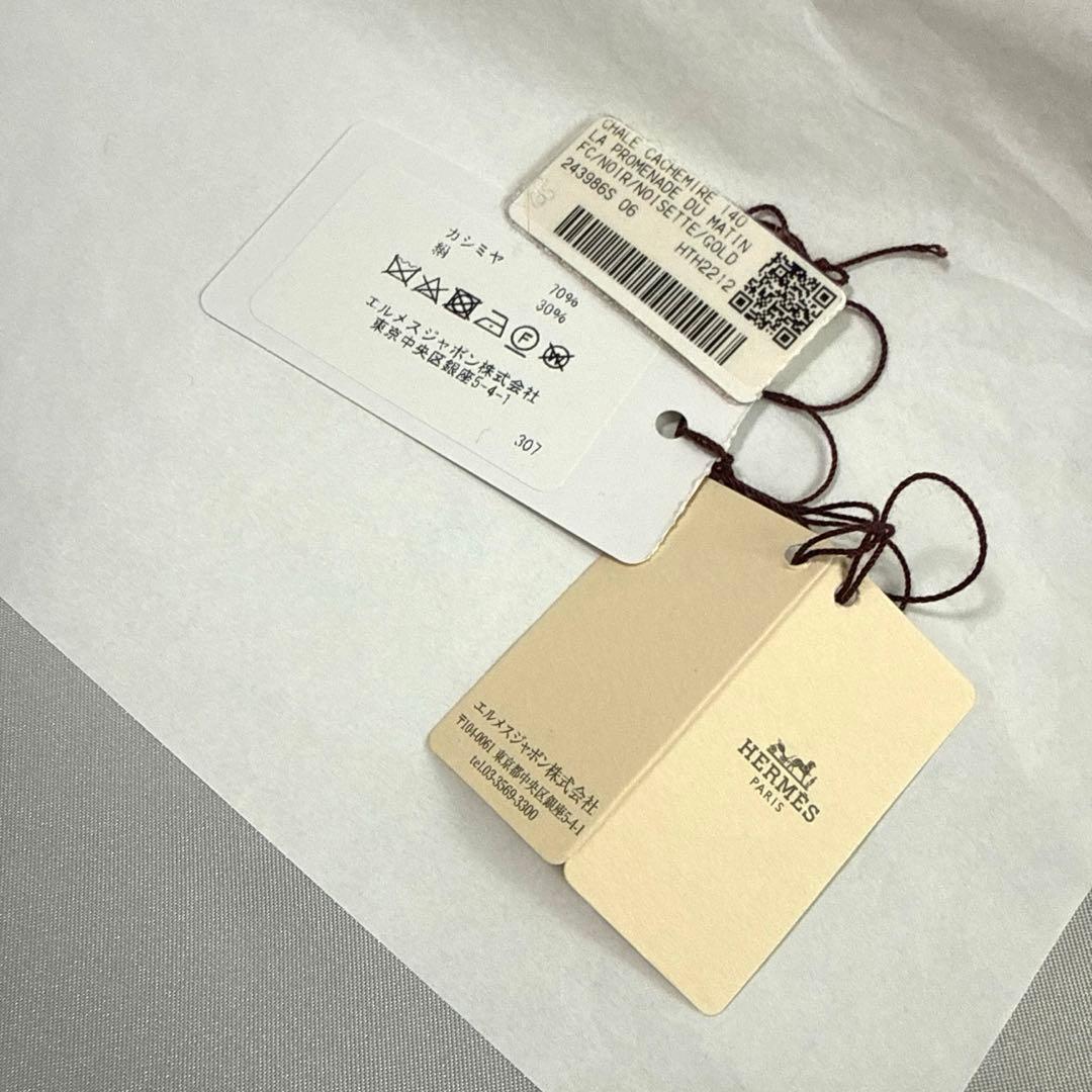 【HERMES】カレジェアン 140 朝の散歩 バンダナ ノアール カシシル 黒