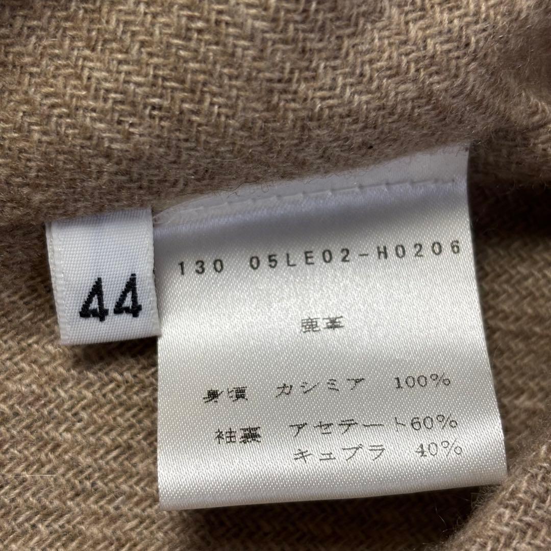 ホメオスタイル スエード トレンチコート ディアスキン 裏地 カシミヤ ベルト