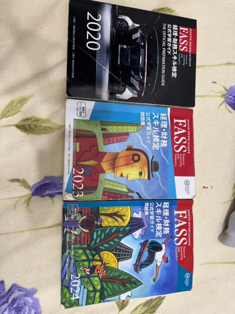 FASS 日本語学習参考書 2020 2023 2024