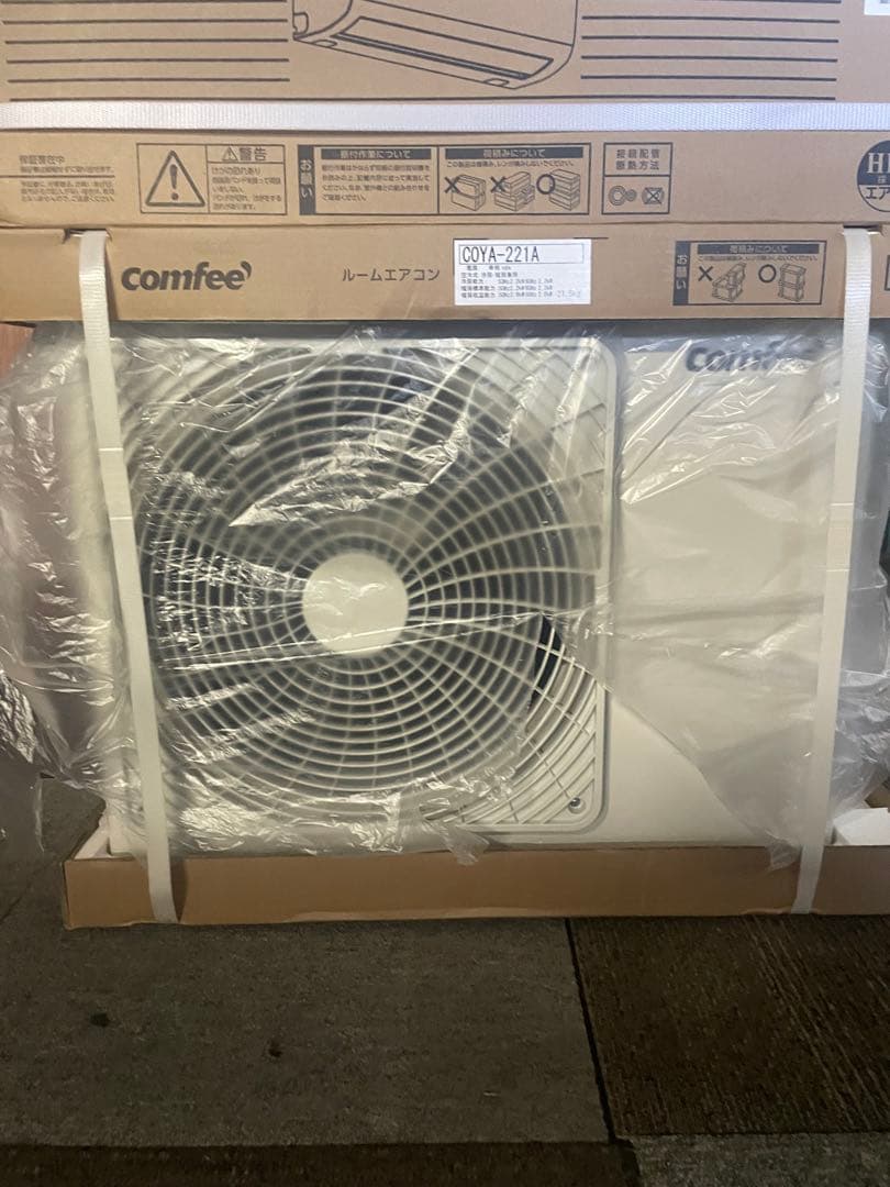 【新品未使用】comfee エアコン COYA-221A