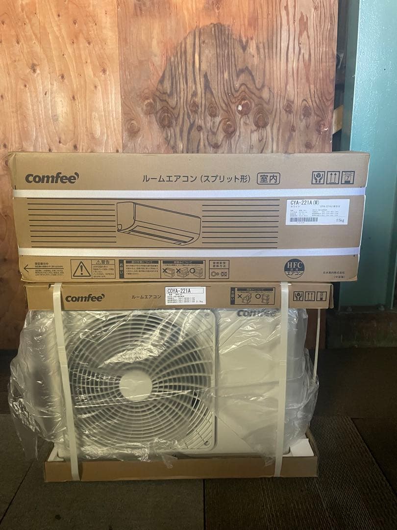 【新品未使用】comfee エアコン COYA-221A