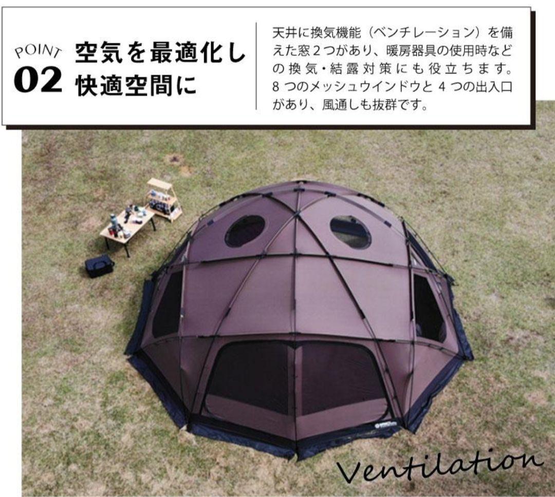 クリスマス特価！【希少！大型ドームテント】wiwo ヤクドーム550