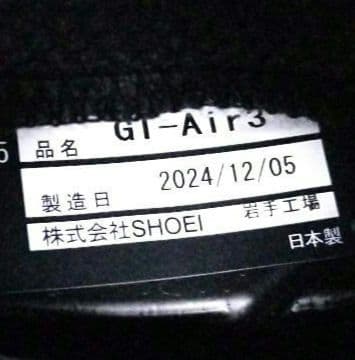 SHOEI GT-AIR3 フルフェイスヘルメット ホワイト・グラフィック