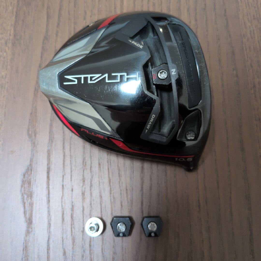 STEALTHplus ドライバー 10.5度 ヘッド+替えパーツ+限定カバー