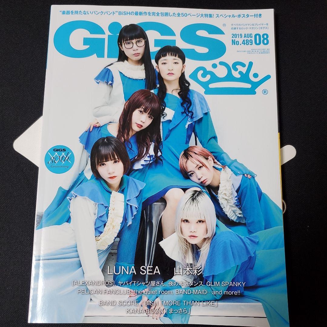 BiSH DVD、CD、グッズなど まとめ売り