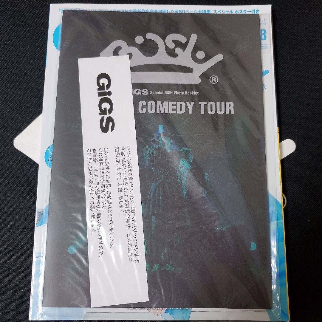 BiSH DVD、CD、グッズなど まとめ売り