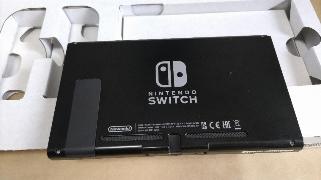 Nintendo Switch 本体と付属品セット(joy-conなし)