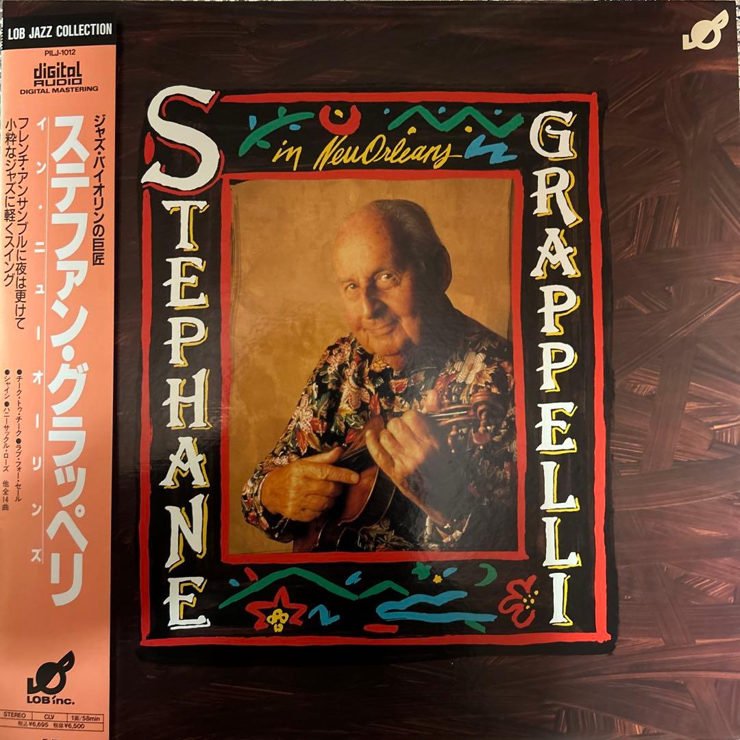 【レーザーディスク】ステファン・グラッペリ　イン・ニューオリンズ