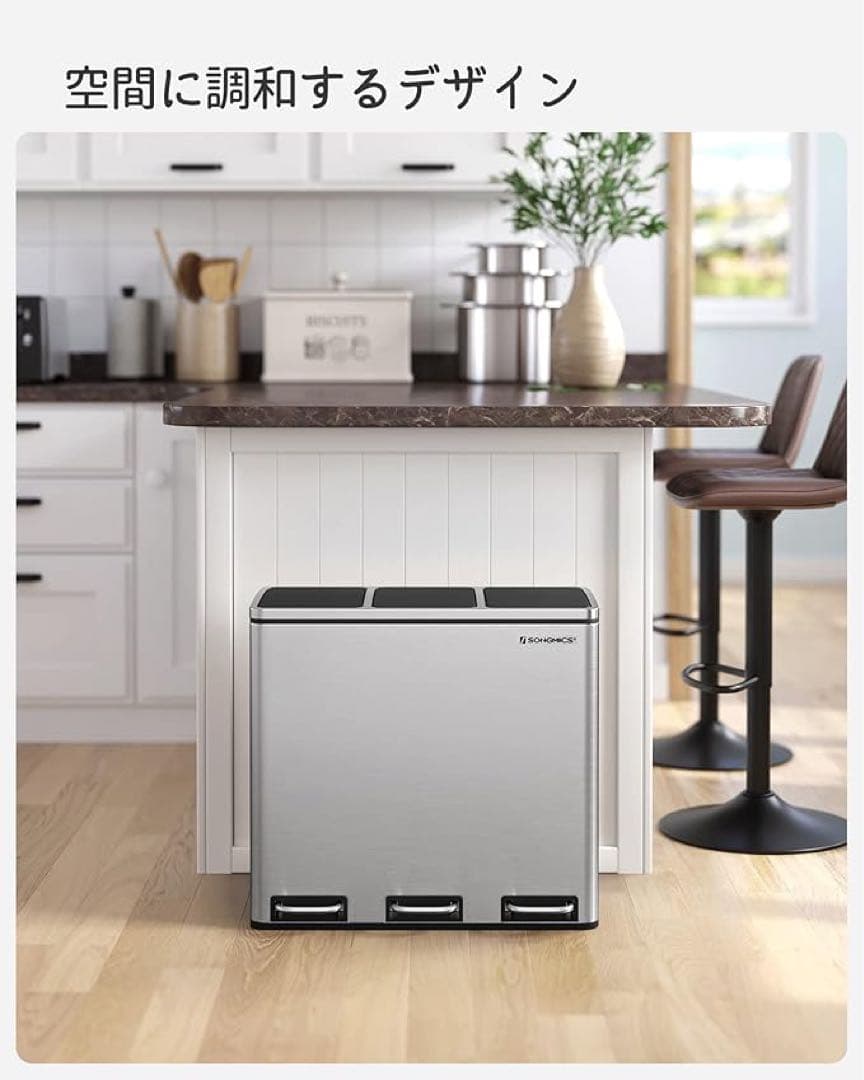 #新品未使用　分別しやすい　ゴミ箱 ダストボックス ペダル式 3×18L