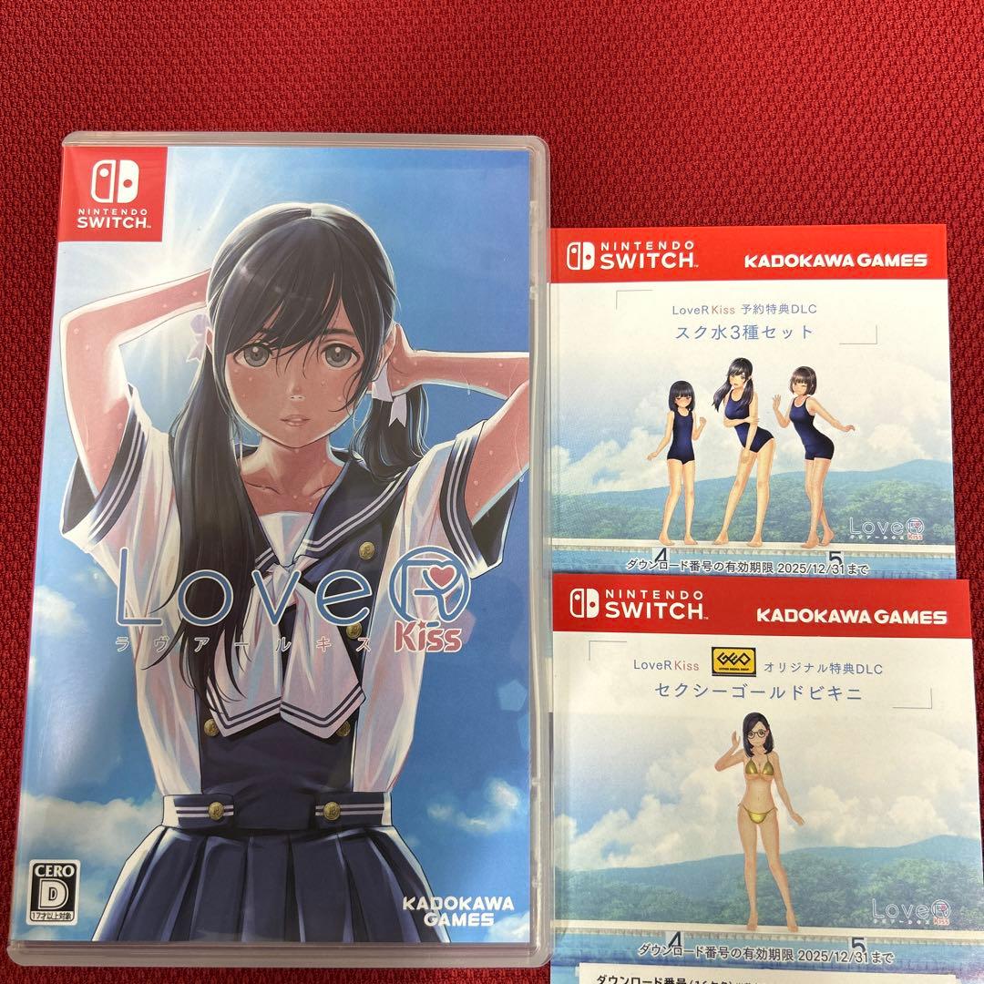 LOVER KISS SWITCH ラヴアールキス　予約特典・店舗特典付き