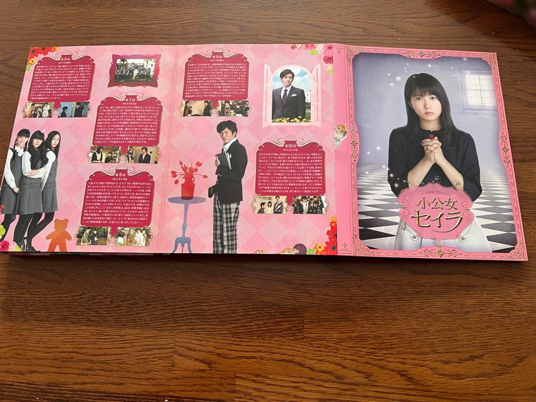 小公女セイラ DVD 6枚組 TBS
