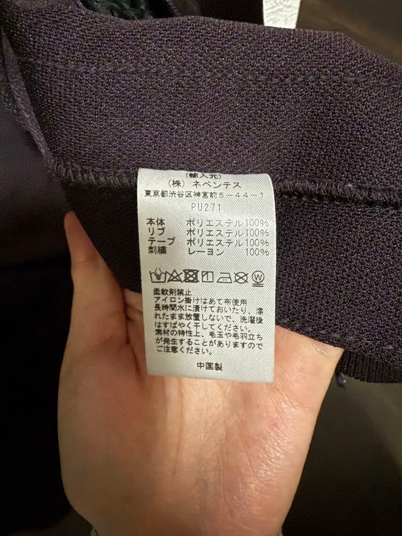 ニードルス　トラックジャケット　24aw サイズ2