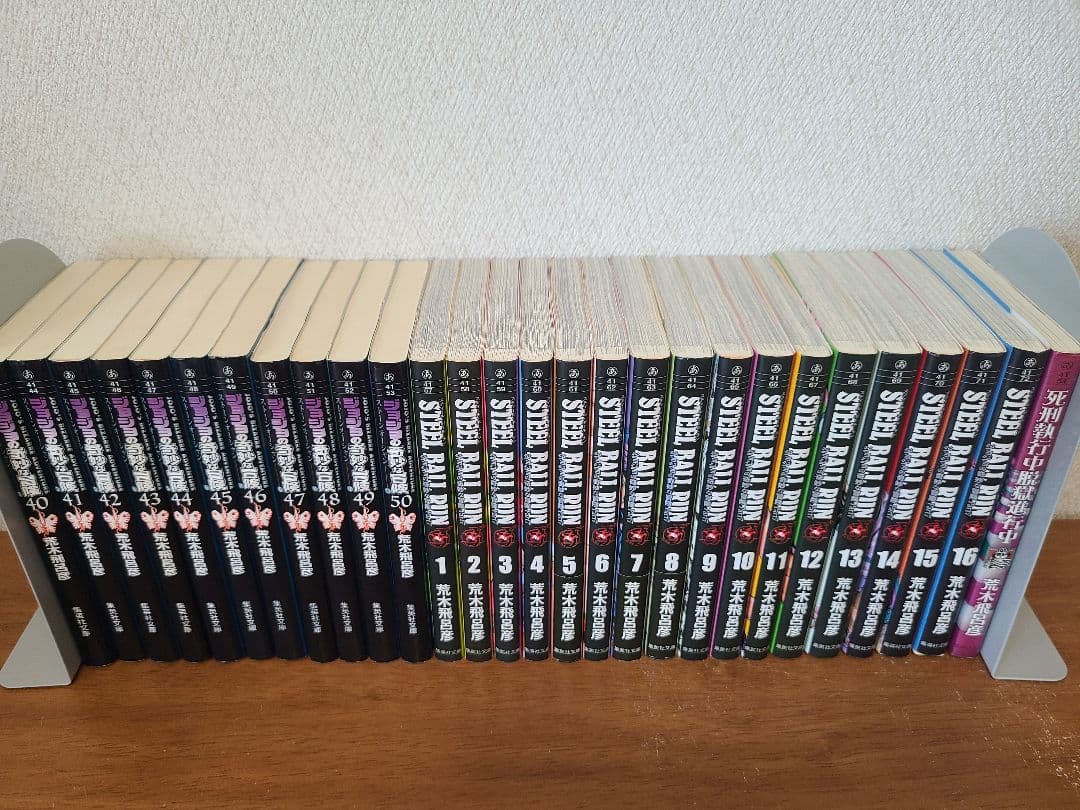 ジョジョの奇妙な冒険文庫全巻スティールボールラン文庫全巻ジョジョリオン全巻ランズ