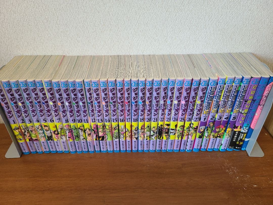 ジョジョの奇妙な冒険文庫全巻スティールボールラン文庫全巻ジョジョリオン全巻ランズ