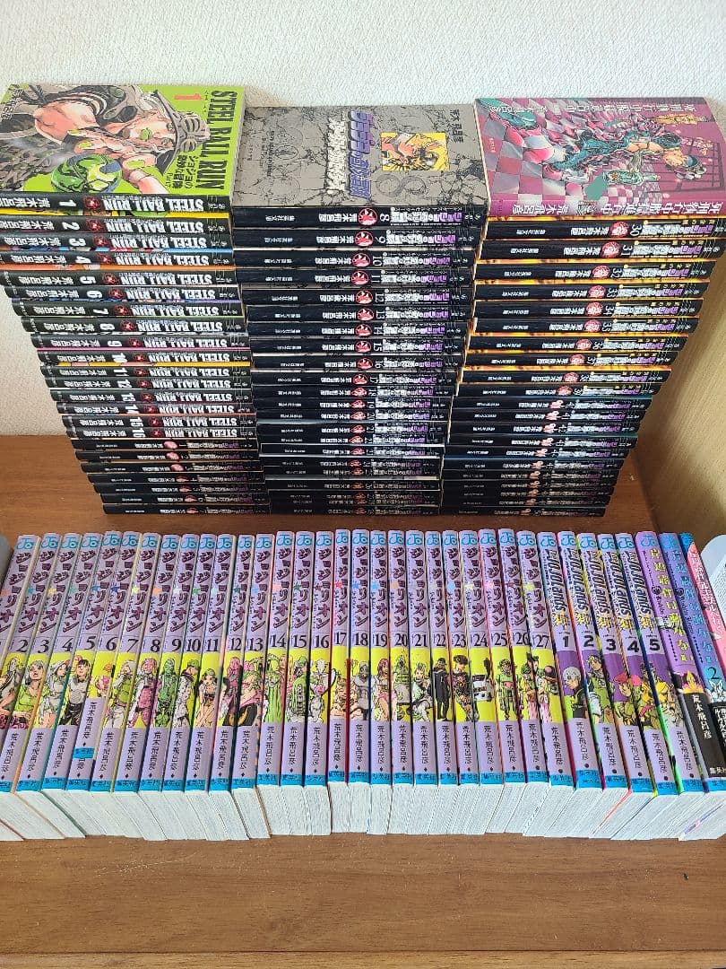 ジョジョの奇妙な冒険文庫全巻スティールボールラン文庫全巻ジョジョリオン全巻ランズ