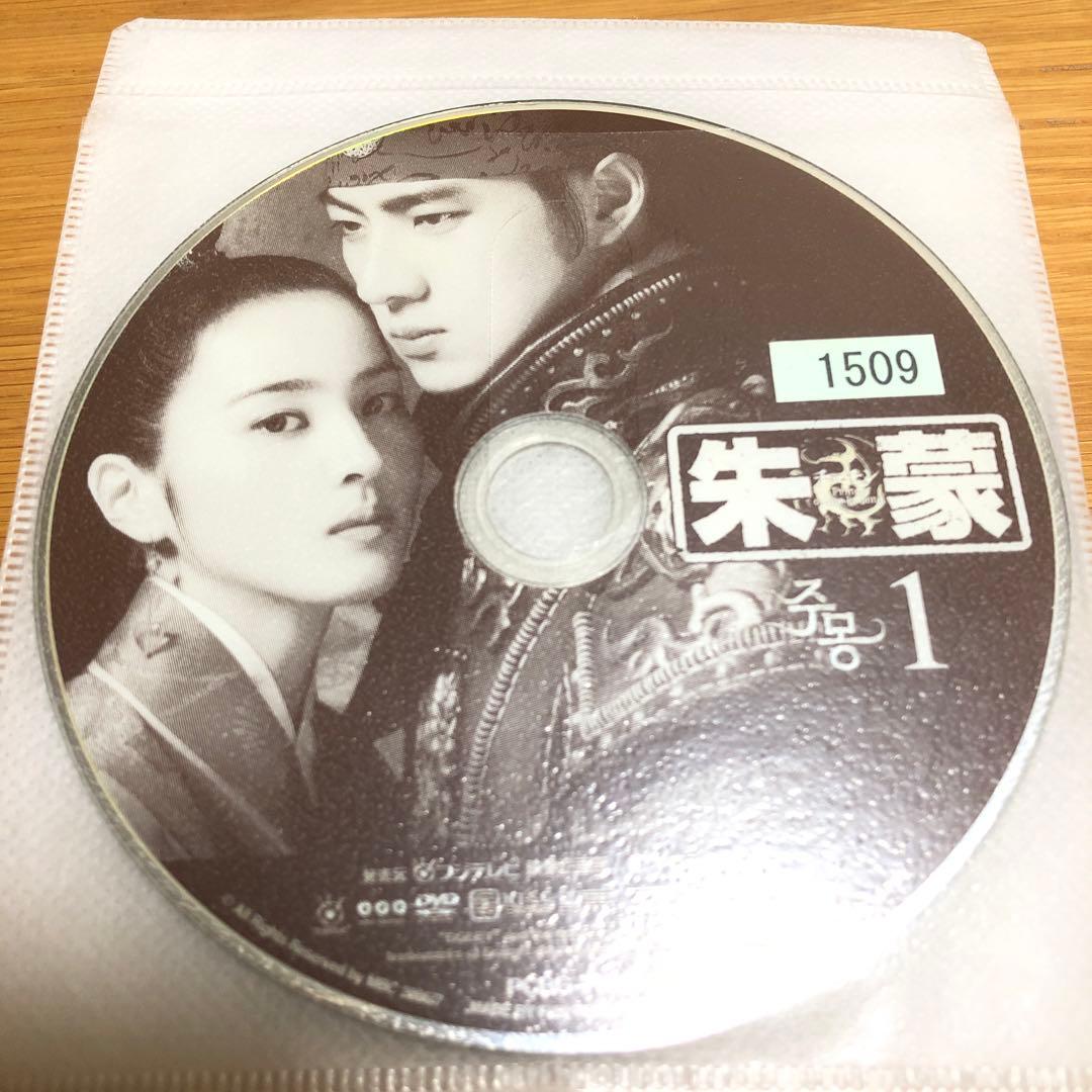 【韓国ドラマ】朱蒙 チュモン 〈ノーカット完全版〉DVD 全39巻　全巻セット