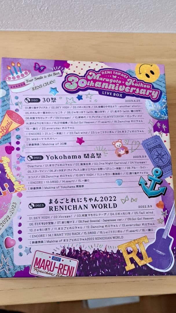 高城れに「まるごと開高30祭」 LIVE BOX