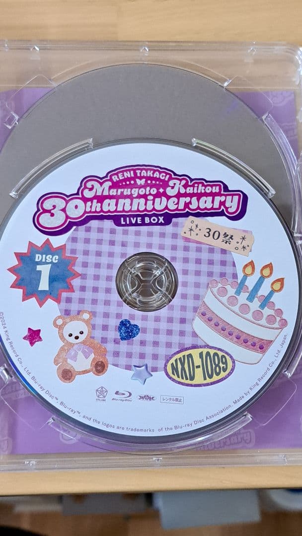 高城れに「まるごと開高30祭」 LIVE BOX