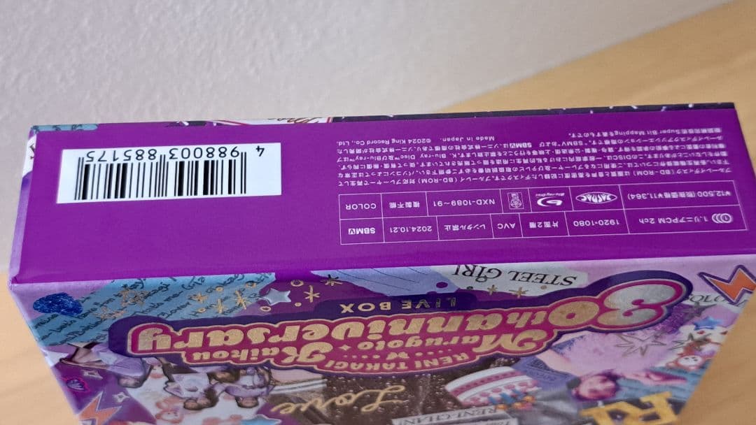 高城れに「まるごと開高30祭」 LIVE BOX