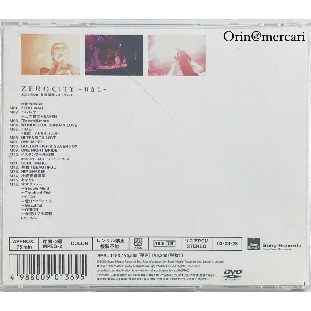 【shiiiiiromama】石井竜也 '01ＤＶＤ「ZERO CITY」