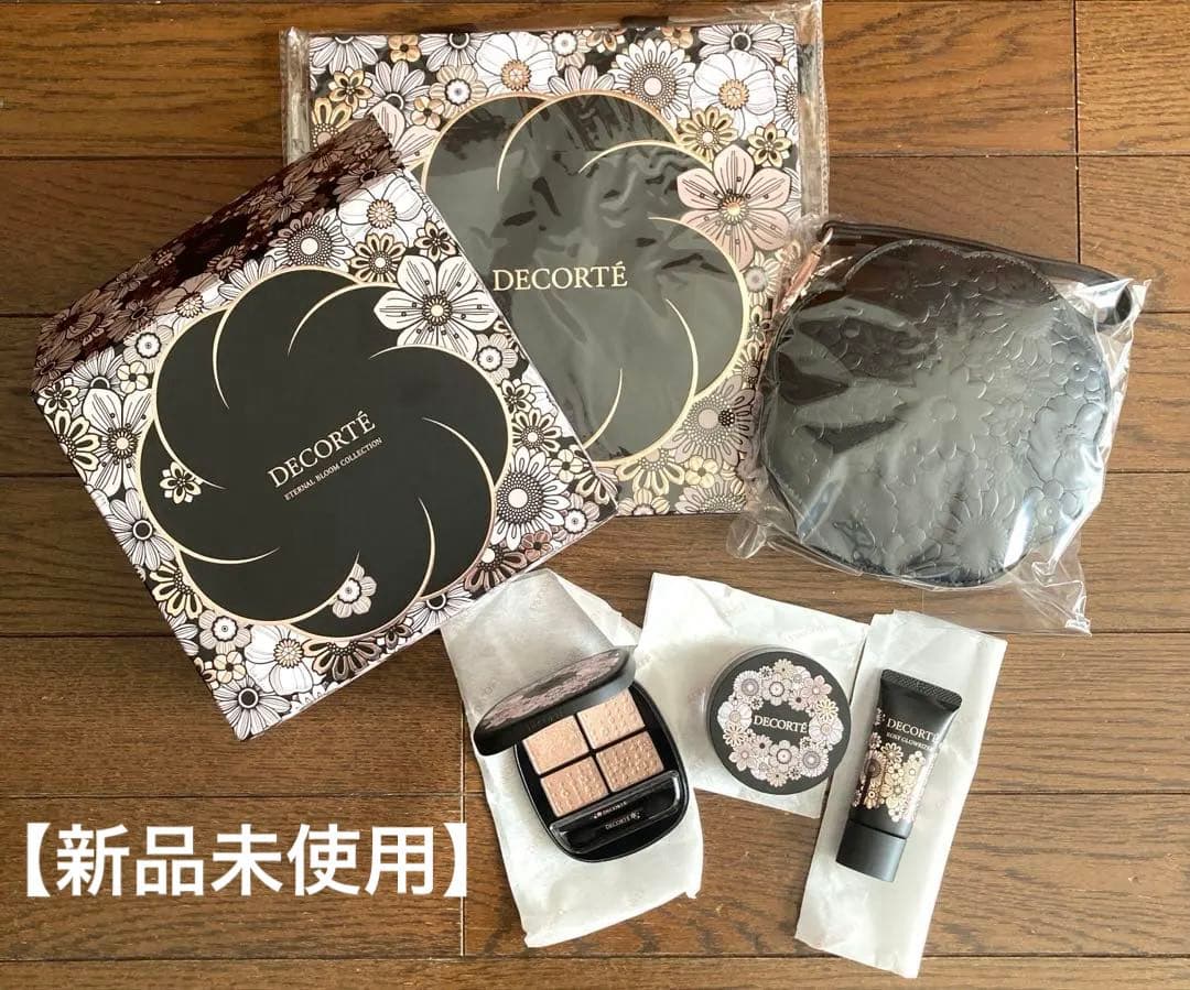 【早い者勝ち】DECORTE / クリスマスコフレ2025 5店セット