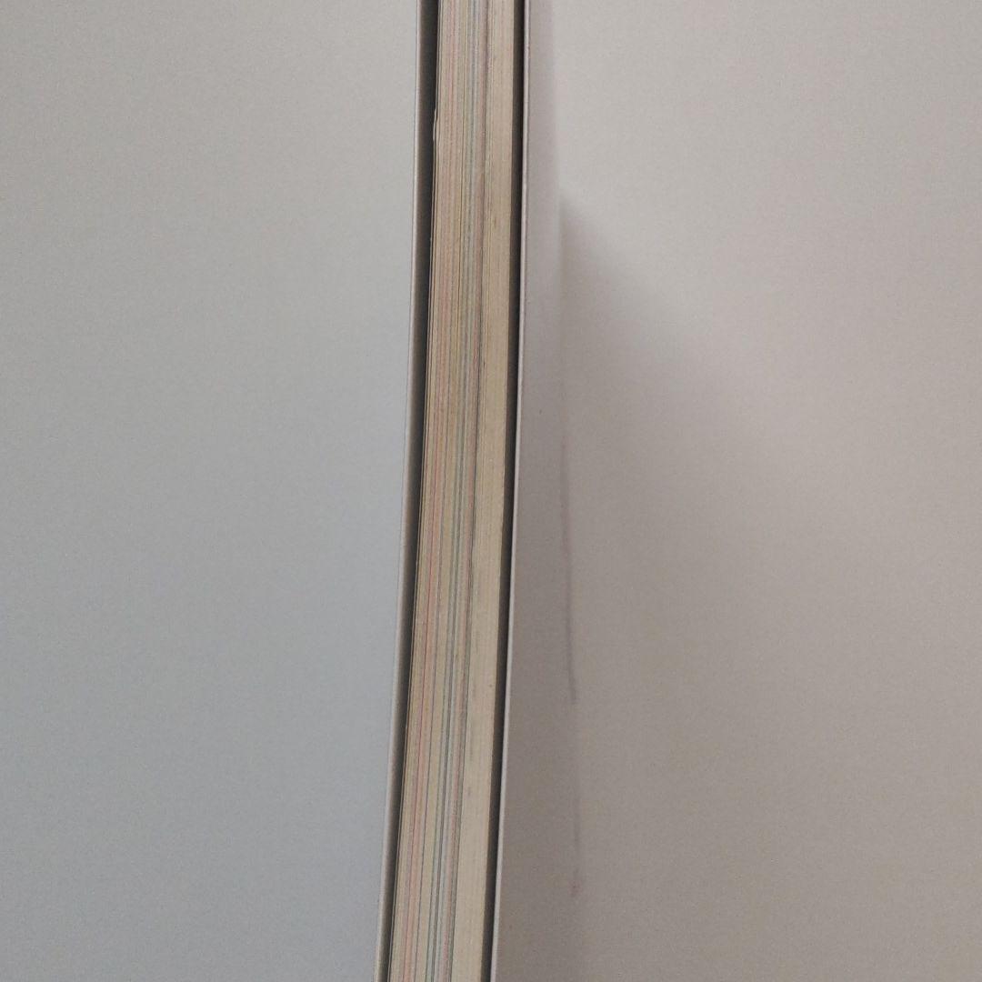 わくわく7最終攻略読本