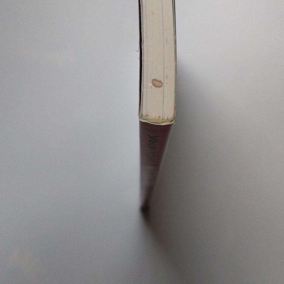 わくわく7最終攻略読本