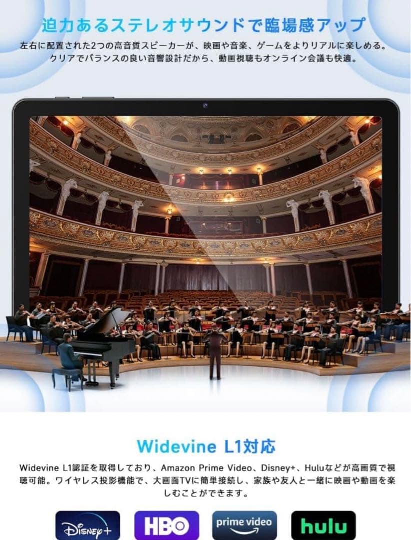 【2時間限定値下げ】PHILIPS Android 15 タブレット 10インチ