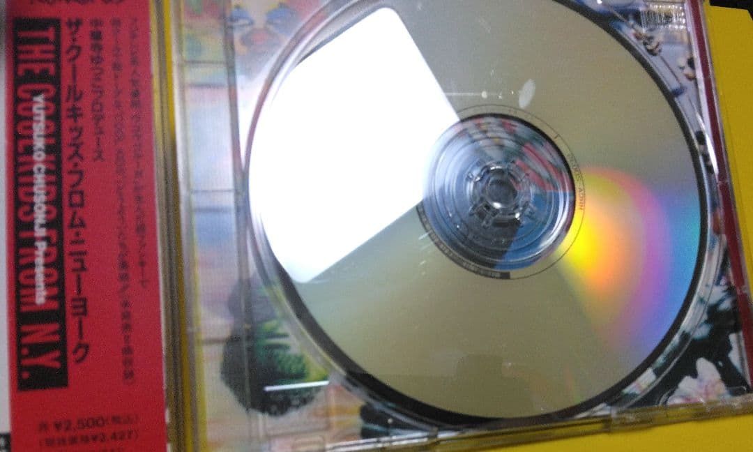 中尊寺 ゆつこ　The COOL KIDS From NEW YORK