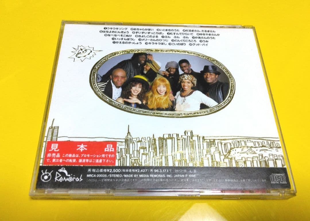 中尊寺 ゆつこ　The COOL KIDS From NEW YORK