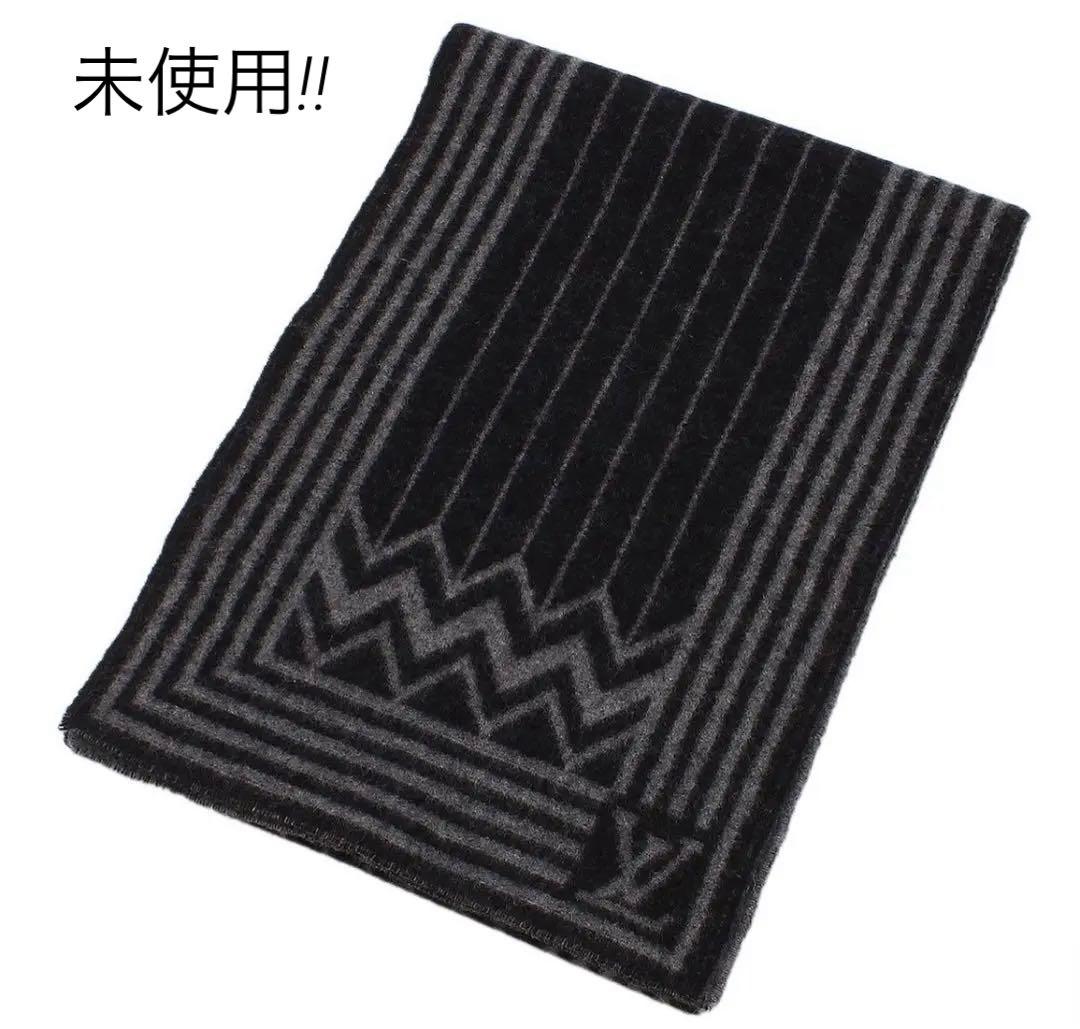 H2604 未使用 ルイヴィトン ウール カシミヤ ストライプ マフラー