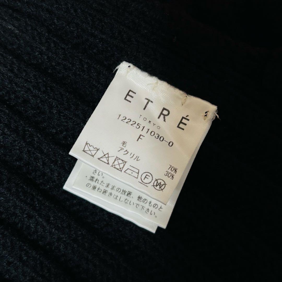 【美品】 ETRE TOKYO ハーフジップタートルニットベスト