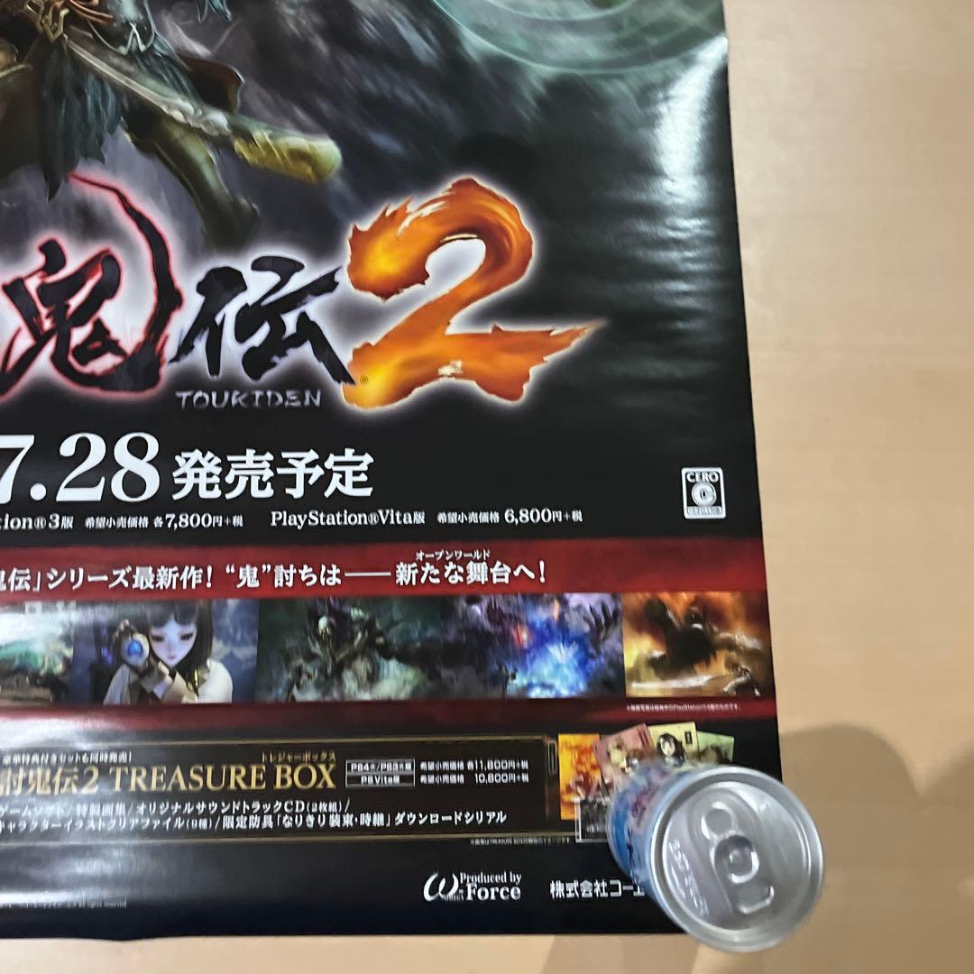 PS4 PSVITA 討鬼伝2 非売品ゲームポスター