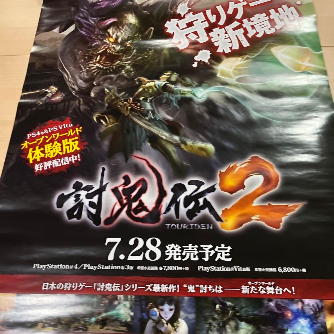 PS4 PSVITA 討鬼伝2 非売品ゲームポスター