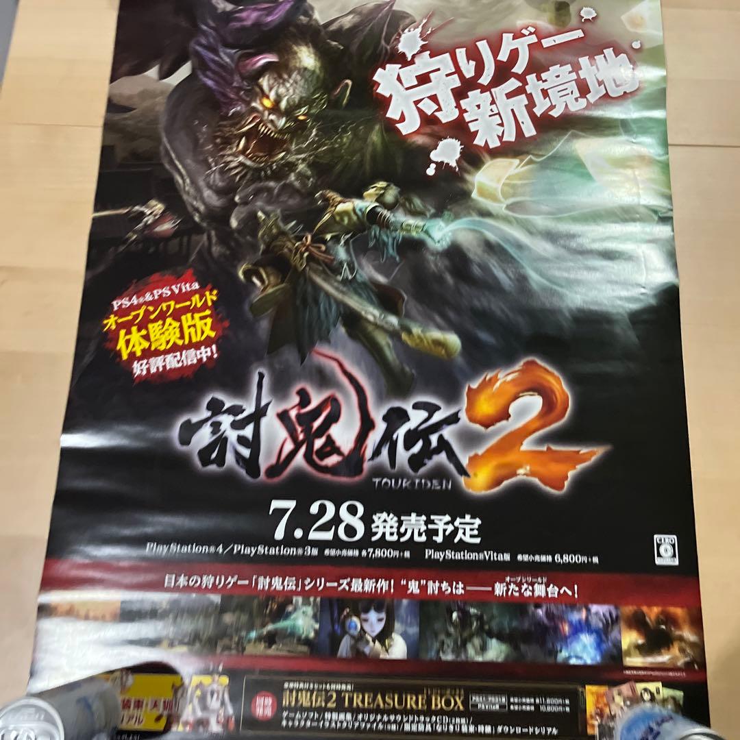 PS4 PSVITA 討鬼伝2 非売品ゲームポスター