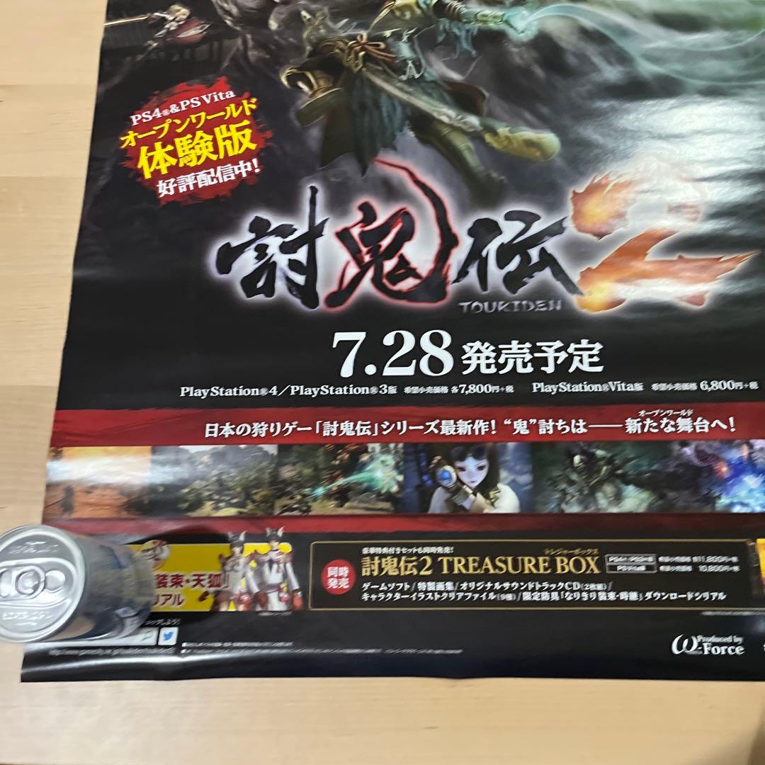 PS4 PSVITA 討鬼伝2 非売品ゲームポスター