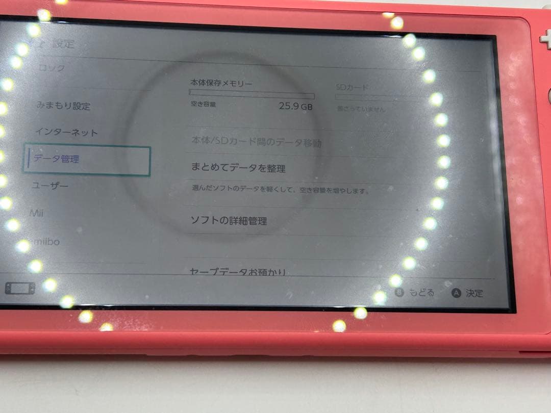 Nintendo ニンテンドー SwitchLiteピンクどうぶつの森デザイン