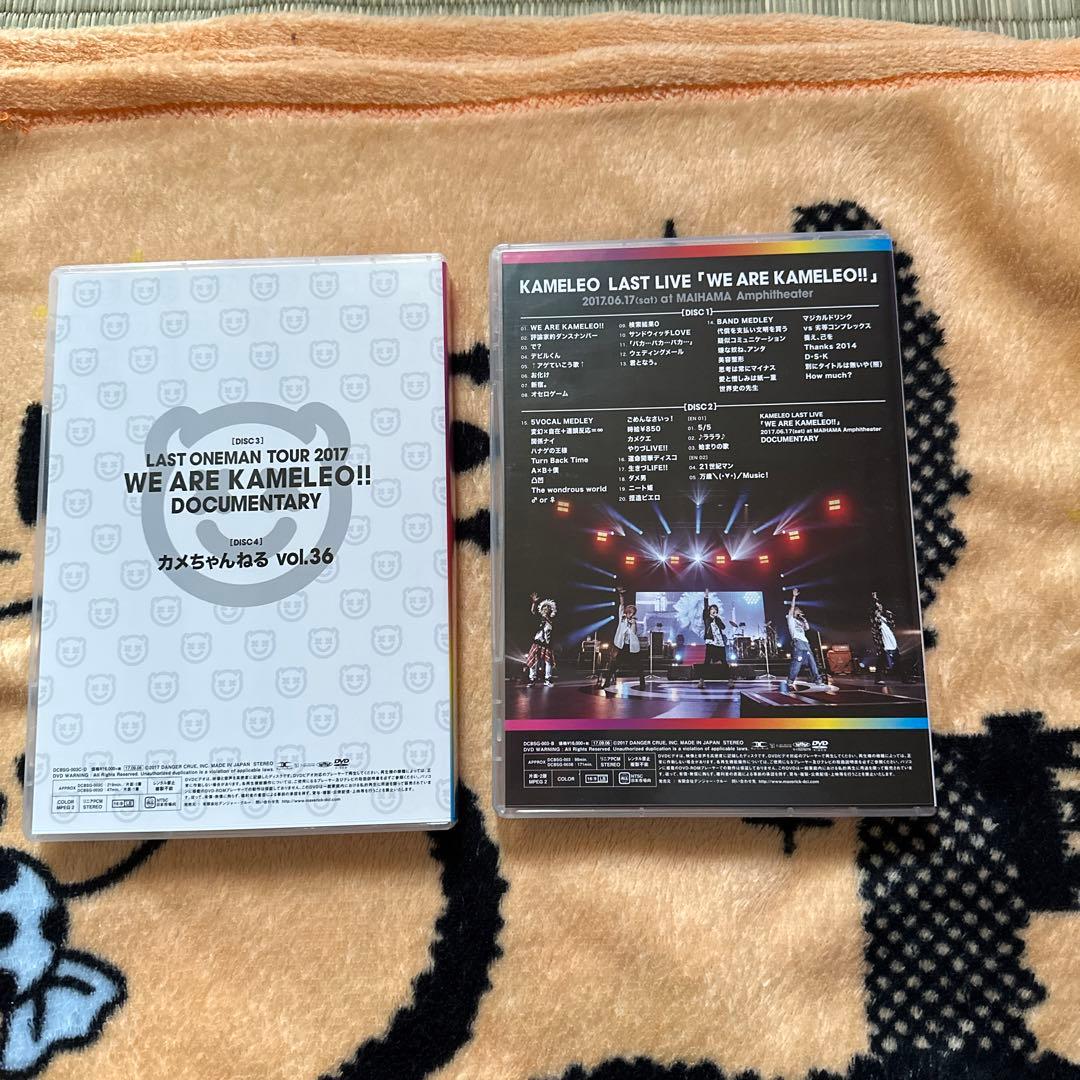 カメレオ　LAST LIVE. DVD